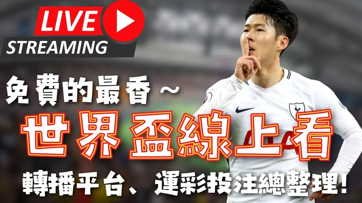 点燃体育激,情火花,奥运英雄传,pg电子,最火电子游戏,游戏排行,热门游戏,在线娱乐,游戏推荐