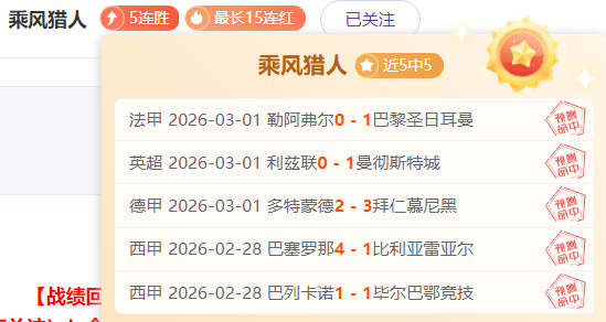 粤足荣耀盛,典见证辉煌,时刻,pg电子,最火电子游戏,游戏排行,热门游戏,在线娱乐,游戏推荐