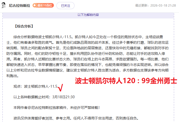 推荐,周日,法甲前瞻,pg电子,最火电子游戏,游戏排行,热门游戏,在线娱乐,游戏推荐