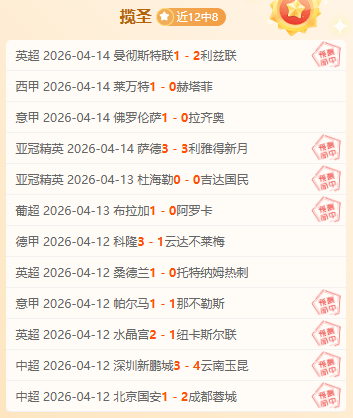 热刺力争德,泽尔续约至,赛季结束,pg电子,最火电子游戏,游戏排行,热门游戏,在线娱乐,游戏推荐