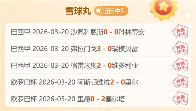 场中超,胜昨日中超,全胜今日青,pg电子,最火电子游戏,游戏排行,热门游戏,在线娱乐,游戏推荐