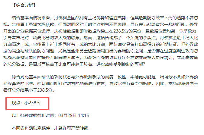 韩篮甲分析,期号胜负总,分解析及专,pg电子,最火电子游戏,游戏排行,热门游戏,在线娱乐,游戏推荐