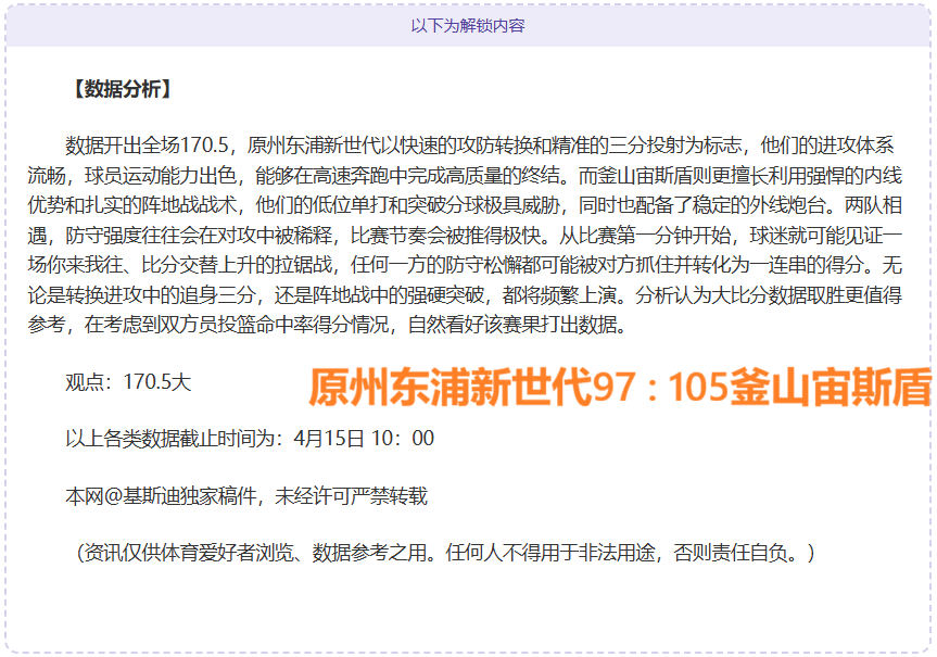 人民日报客,户端报道,哈尔滨亚冬,pg电子,最火电子游戏,游戏排行,热门游戏,在线娱乐,游戏推荐