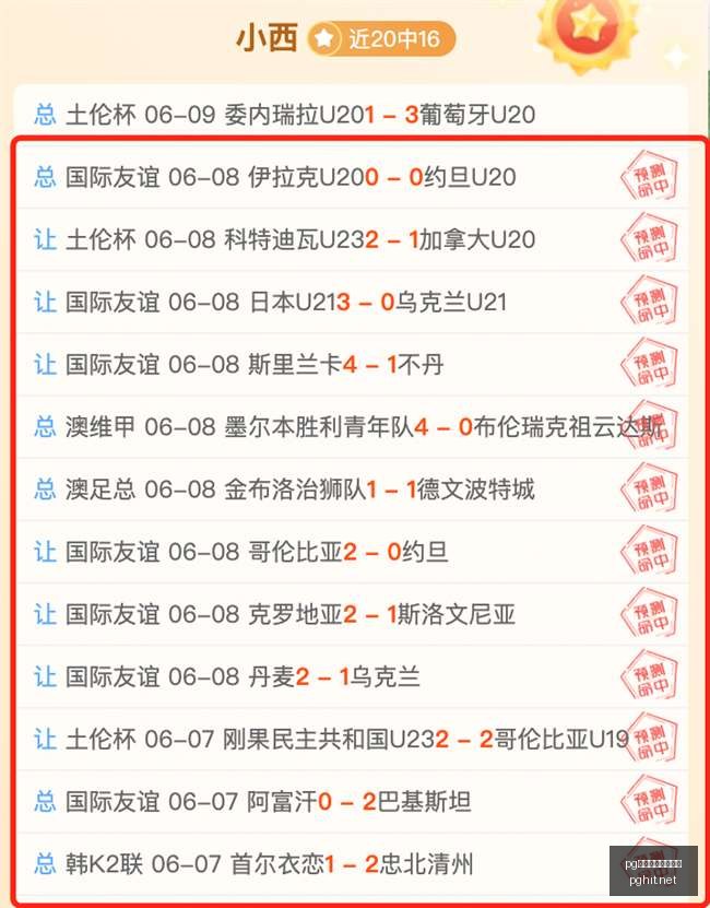 最火电子游,戏排行,pg最火电子游戏排行,pg电子,最火电子游戏,游戏排行,热门游戏,在线娱乐,游戏推荐