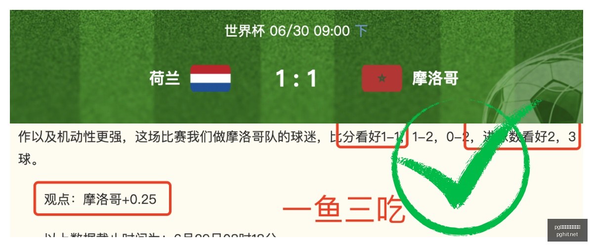 赛季亮点解,世非预赛,强赛事,pg电子,最火电子游戏,游戏排行,热门游戏,在线娱乐,游戏推荐