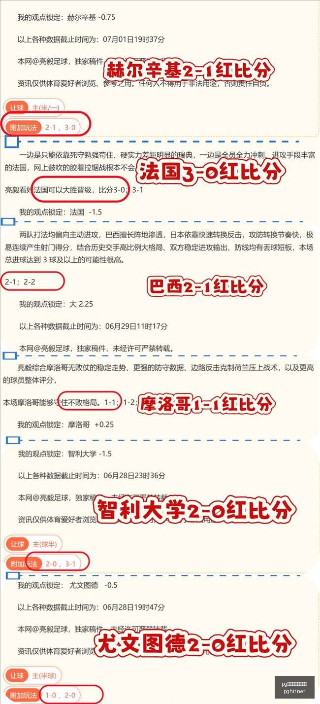 最火电子游,戏排行,电子突发变,pg电子,最火电子游戏,游戏排行,热门游戏,在线娱乐,游戏推荐