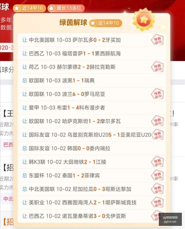 奥利维娅迈,尔斯赛季初,登场即破纪,pg电子,最火电子游戏,游戏排行,热门游戏,在线娱乐,游戏推荐