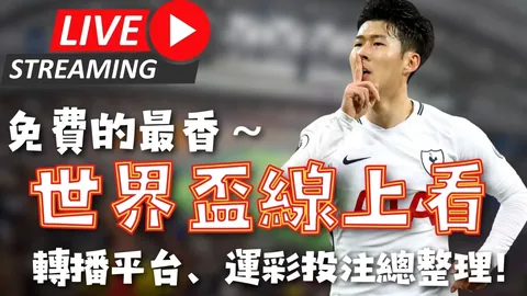 点燃体育激情火花，奥运英雄传承体育精神