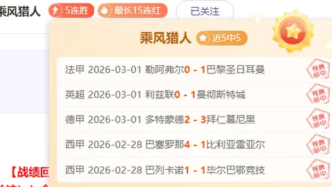 粤足荣耀盛典见证辉煌时刻，林良铭、陈巧珠获评年度足球明星