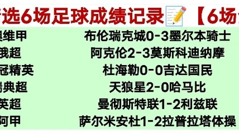 奧爾特加強調：守門關鍵在零失誤，解決心理困擾我們當關鍵角色！
