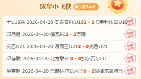 哈兰德神助，赖因德斯绝杀，曼城2-0西汉姆，39秒速胜开启进球狂欢！