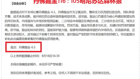 大乐透期号专家精选推荐：质合分析前区十码重点场次