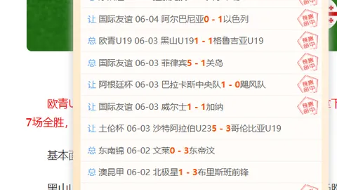 巴西队紧急召回埃德松，热门游戏，，世界杯参赛在即，曼联转会官宣恐延期