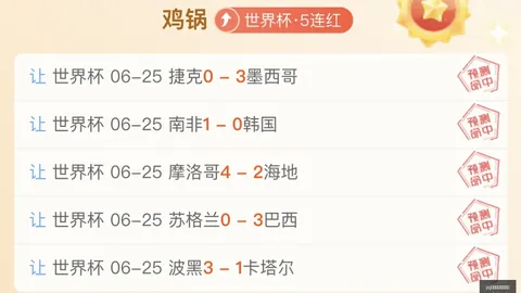 2026曼联队史最杰出25人，最火电子游戏，，慕尼黑空难幸存者比尔-福克斯排名揭晓